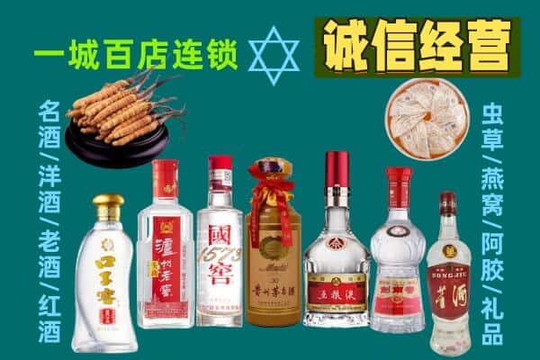 榕城区回收五粮液酒瓶