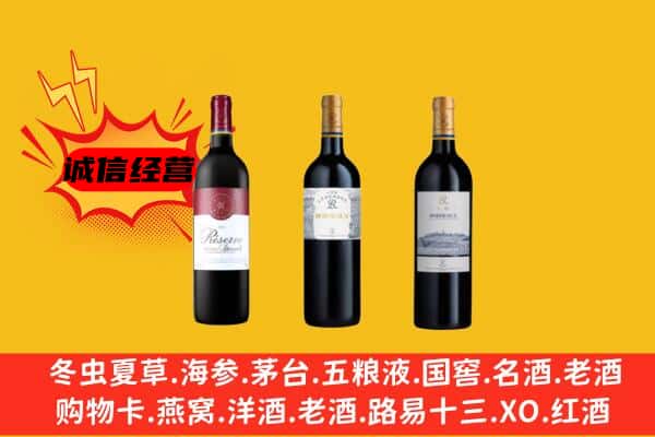 榕城区上门回收拉菲价格