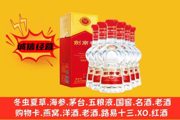 榕城区上门回收水晶剑价格