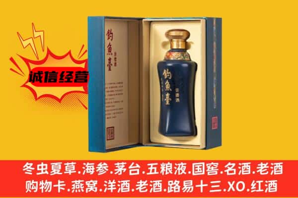 榕城区上门回收钓鱼台价格