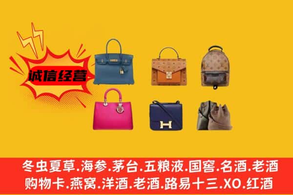 榕城区回收名包