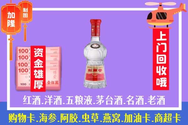 榕城区回收剑南春怎么定价